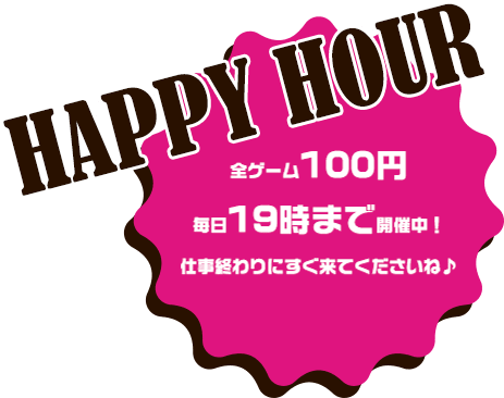 前ゲーム100円毎日19ジまで開催中！仕事終わりにすぐ来てくださいね♪